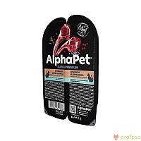 Изображение AlphaPet Superpremium консервы 80г Ягненок и Брусника для кошек с чувств.пищ. от магазина Profzoo