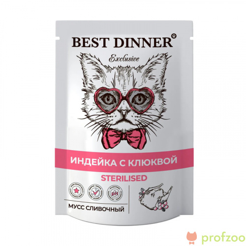 Изображение Best Dinner пауч 85г Индейка с клюквой мусс сливочный для стерил.кошек от магазина Profzoo
