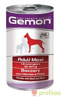 Изображение GEMON Dog Adut Maxi консервы кусочки Говядина с рисом для крупных пород 1250г от магазина Profzoo