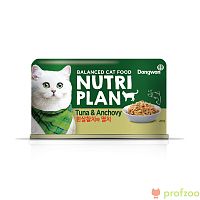 Изображение Nutri Plan консервы Тунец с анчоусами в собственном соку для кошек 160г от магазина Profzoo