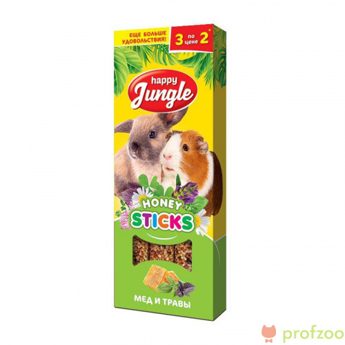 Happy Jungle палочки Мёд+Травы для кроликов и морских свинок 3х30г