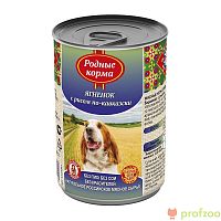 Изображение Родные корма консервы 410г Ягненок с рисом по-кавказски для собак от магазина Profzoo