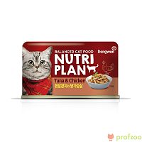 Изображение Nutri Plan консервы Тунец с куриной грудкой в собственном соку для кошек 160г от магазина Profzoo