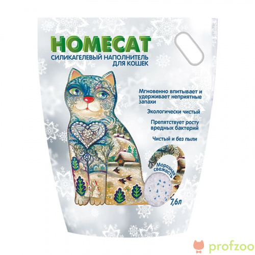 Изображение HOMECAT 7,6л Морозная свежесть силикагель от магазина Profzoo