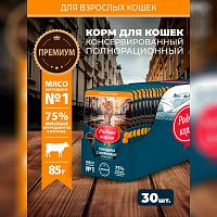 Изображение Родные корма пауч 85г Говядина и Морковка кусочки в соусе по-ленинградски проф.МКБ для кошек от магазина Profzoo