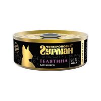 Изображение Четвероногий Гурман Голден консервы Телятина натуральная в желе для кошек 100г от магазина Profzoo