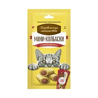 Изображение Дер.лак. 40г Мини-колбаски с пюре из говядины для кошек от магазина Profzoo