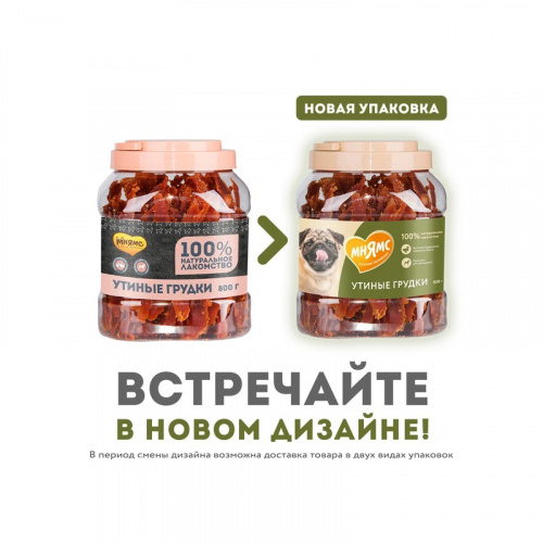 Изображение Мнямс Сушеная утиная грудка 1шт от магазина Profzoo фото 5