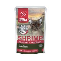 Изображение Blitz Holistic пауч 85г Креветки с индейкой нежные кусочки в соусе для кошек от магазина Profzoo