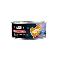 Изображение Мнямс Delicatesse консервы "Паштет по-норвежски" Лосось с яблоком для стерил.кошек 100г от магазина Profzoo