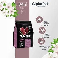 Изображение AlphaPet Superpremium 400г Говядина и Печень для домашних кошек от магазина Profzoo