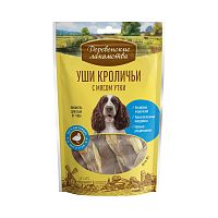 Изображение Дер.лак. 90г Уши кроличьи с мясом утки для собак от магазина Profzoo