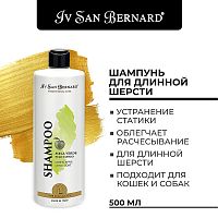 Изображение ISB Шампунь Traditional Line Green Apple для длинной шерсти 500мл от магазина Profzoo