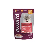 Изображение AWARD Indoor Big Cats пауч 85г Говядина кусочки в соусе для крупных домашних кошек от магазина Profzoo