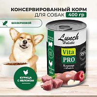 Изображение VITA PRO Lunch консервы 400г Курица с яблоком для собак от магазина Profzoo