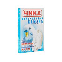 Чика минеральный камень для птиц 18г
