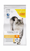 Изображение Perfect Fit Индейка для чувств.кошек 2,5кг от магазина Profzoo