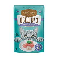 Изображение Дер.лак. Обед №3 пауч 50г Тунец с гребешком в нежном желе для кошек от магазина Profzoo