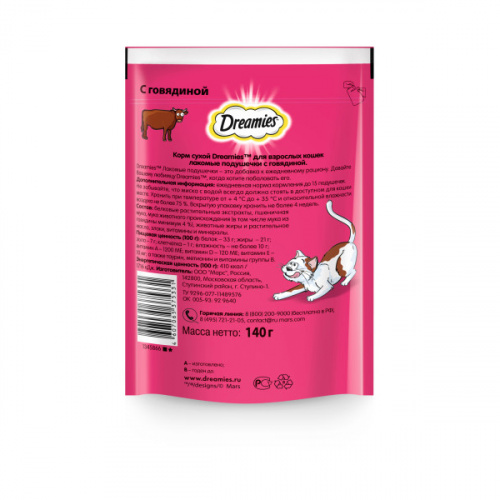 Изображение Dreamies Говядина 140г для кошек от магазина Profzoo фото 3
