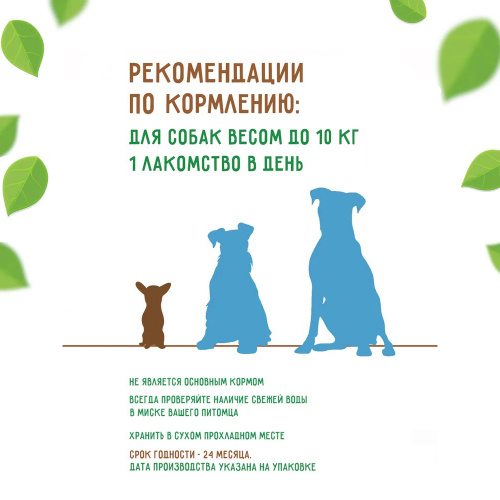 Изображение Зубочистики от 10кг Авокадо 35г от магазина Profzoo фото 4