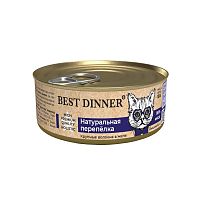 Изображение Best Dinner High Premium консервы 100г Натуральная перепелка для кошек от магазина Profzoo