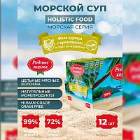 Изображение Родные корма пауч 85г Филе курицы с креветками в соусе по-азиатски от магазина Profzoo