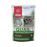 Изображение Blitz Holistic пауч 85г Перепелка с индейкой нежные кусочки в соусе для кошек от магазина Profzoo