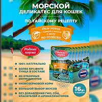 Изображение Родные корма пауч 70г Филе тунца с курицей и лососем в желе по-тайски для кошек  от магазина Profzoo