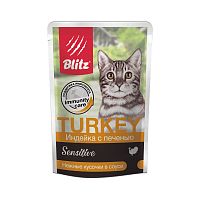 Изображение Blitz Sensitive пауч 85г Индейка с печенью нежные кусочки в соусе для кошек от магазина Profzoo