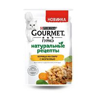 Изображение Гурмэ НатурРецепты пауч 75г Курица на пару+морковь от магазина Profzoo