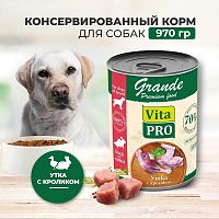Изображение VITA PRO Grande консервы 970г Утка с кроликом кусочки в соусе для собак от магазина Profzoo