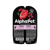 Изображение AlphaPet Superpremium консервы 80г Говядина и Малина для взрослых кошек от магазина Profzoo