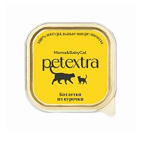 Изображение PETEXTRA консервы 100г Котлетки из курочки для котят и беременных кошек от магазина Profzoo