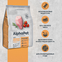 Изображение AlphaPet Superpremium Monoprotein 500г Индейка для собак мелких пород от магазина Profzoo
