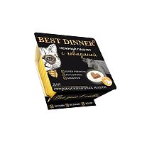 Изображение Best Dinner консервы 100г Паштет с говядиной для стерилиз.кошек от магазина Profzoo