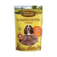 Изображение Дер.лак. 90г Кальциевая косточка с кроликом для собак от магазина Profzoo