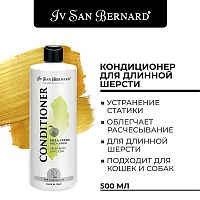 Изображение ISB Кондиционер Traditional Line Green Apple для длинной шерсти 500мл от магазина Profzoo