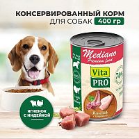 Изображение VITA PRO Mediano консервы 400г Ягненок с индейкой кусочки в соусе для собак от магазина Profzoo