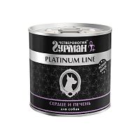 Изображение Четвероногий Гурман Platinum Line консервы Сердце и печень в желе для собак 240г от магазина Profzoo