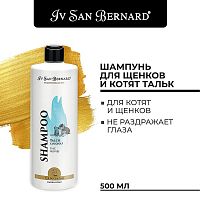Изображение ISB Шампунь Traditional Line Talc для щенков и котят 500мл от магазина Profzoo