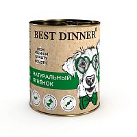 Изображение Best Dinner High Premium консервы 340г Натуральный ягненок для собак и щенков от магазина Profzoo