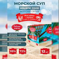Изображение Родные корма пауч 85г Филе курицы с тунцом в соусе по-азиатски от магазина Profzoo