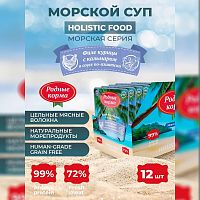 Изображение Родные корма пауч 85г Филе курицы с кальмаром в соусе по-азиатски от магазина Profzoo