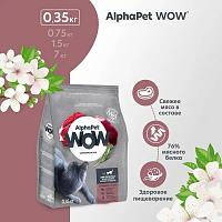 Изображение AlphaPet WOW Superpremium 350г Говядина и Печень для домашних кошек от магазина Profzoo