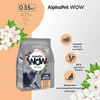 Изображение AlphaPet WOW Superpremium 350г Цыпленок для стерилизованных кошек и котов от магазина Profzoo