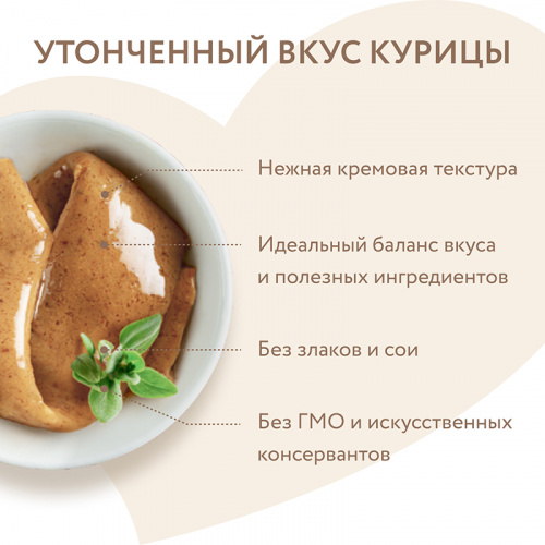Изображение Мнямс Крем-лакомство с курицей 15г от магазина Profzoo фото 5