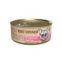 Изображение Best Dinner High Premium консервы 100г Натуральная индейка для кошек от магазина Profzoo