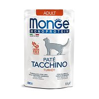 Изображение Monge Cat Monoprotein пауч Индейка для кошек 85г от магазина Profzoo
