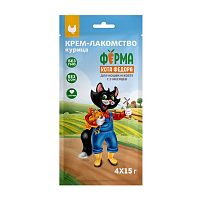 Изображение Крем-лакомство Курица для кошек и котят (4шт х 15г) "Ферма кота Фёдора" от магазина Profzoo