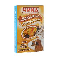 Чика витамин Лакомые зернышки для грызунов 20г
